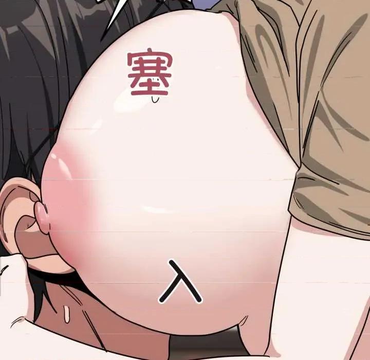 当狗不丢人 当狗不丢人32 当狗不丢人 第26页