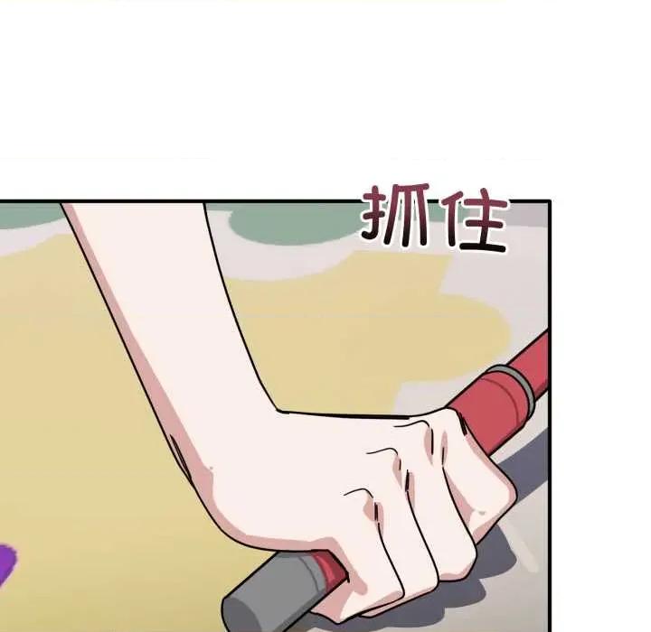 当狗不丢人 当狗不丢人32 当狗不丢人 第37页