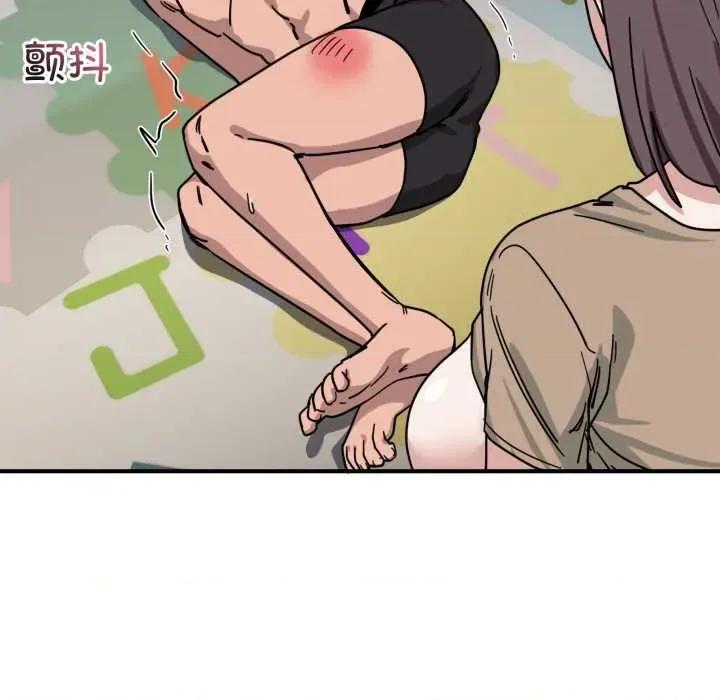当狗不丢人 当狗不丢人32 当狗不丢人 第51页