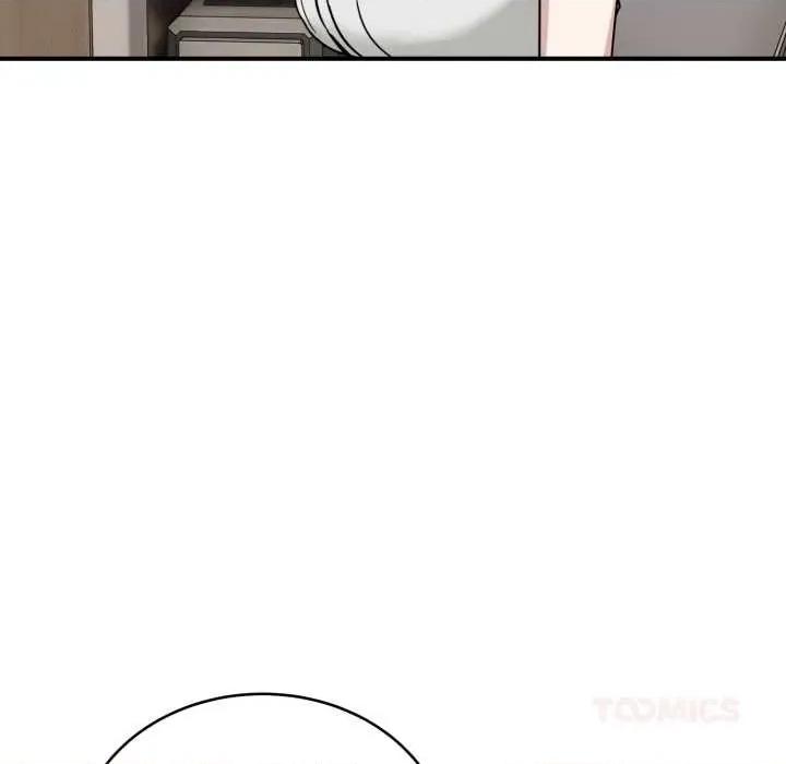 当狗不丢人 当狗不丢人32 当狗不丢人 第76页