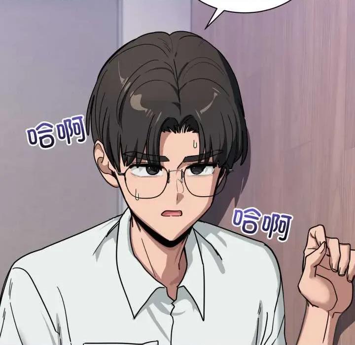 当狗不丢人 当狗不丢人32 当狗不丢人 第82页