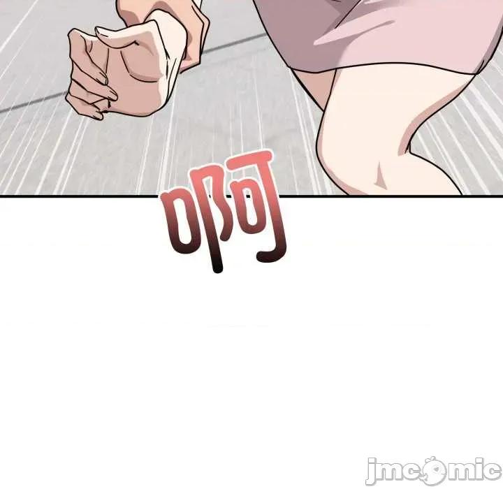 当狗不丢人 当狗不丢人32 当狗不丢人 第170页