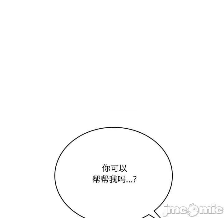 当狗不丢人 当狗不丢人32 当狗不丢人 第185页