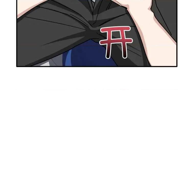 当狗不丢人 当狗不丢人32 当狗不丢人 第193页