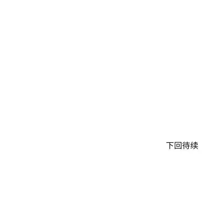 当狗不丢人 当狗不丢人32 当狗不丢人 第197页