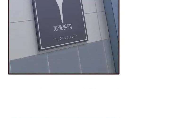 当狗不丢人 当狗不丢人33 当狗不丢人 第2页