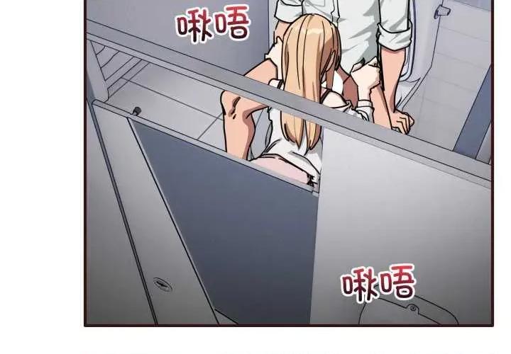当狗不丢人 当狗不丢人33 当狗不丢人 第4页