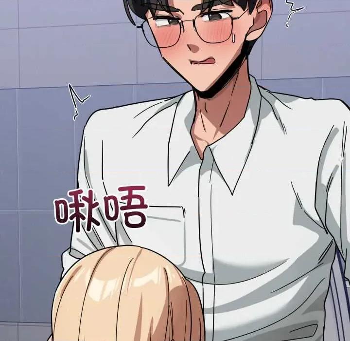 当狗不丢人 当狗不丢人33 当狗不丢人 第6页