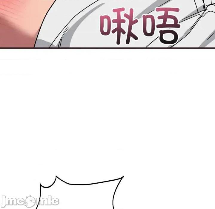 当狗不丢人 当狗不丢人33 当狗不丢人 第20页