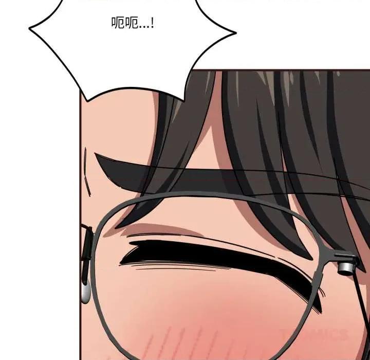 当狗不丢人 当狗不丢人33 当狗不丢人 第21页