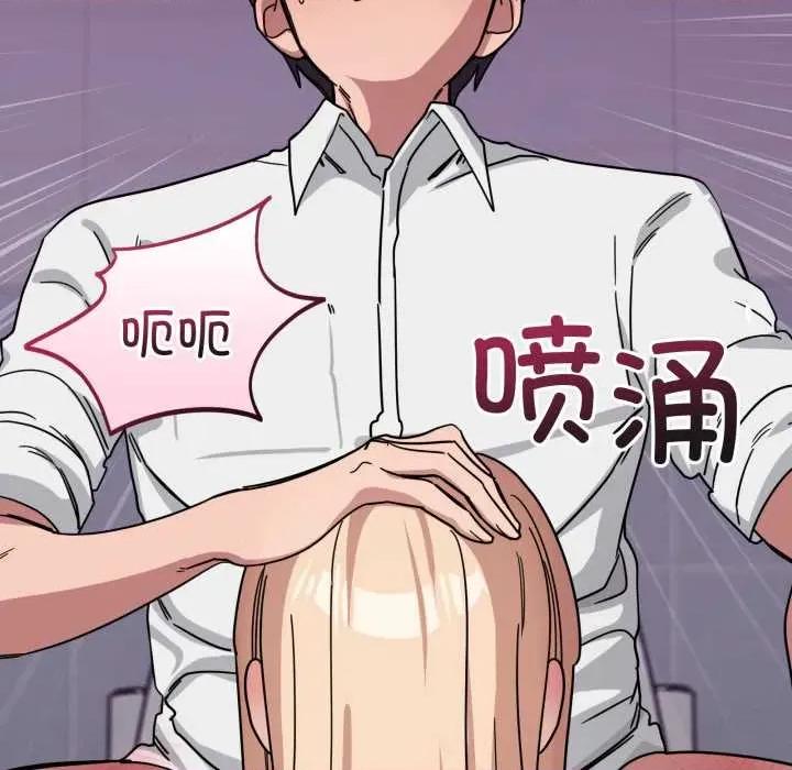 当狗不丢人 当狗不丢人33 当狗不丢人 第24页