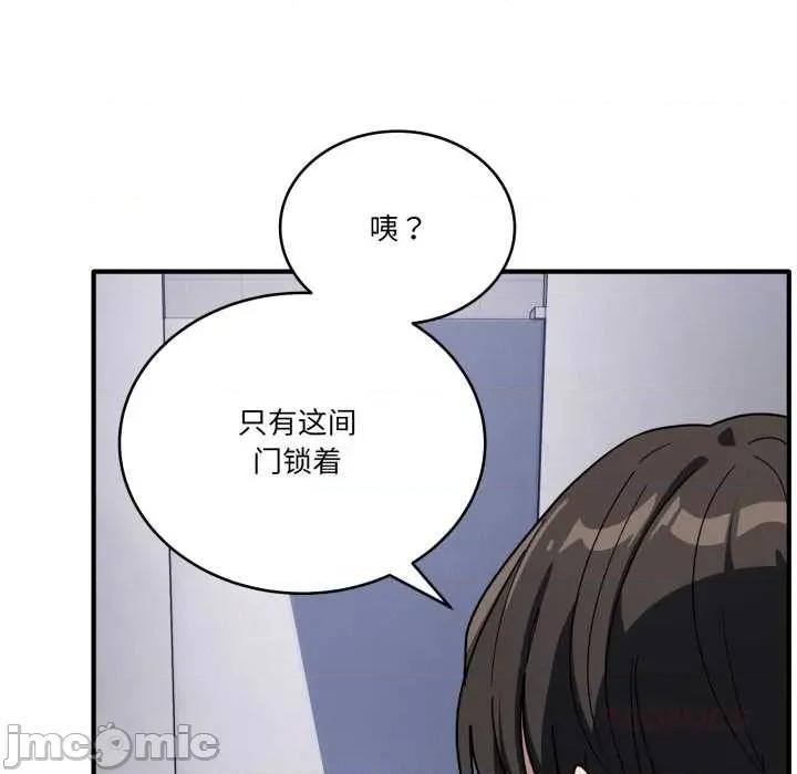 当狗不丢人 当狗不丢人33 当狗不丢人 第165页