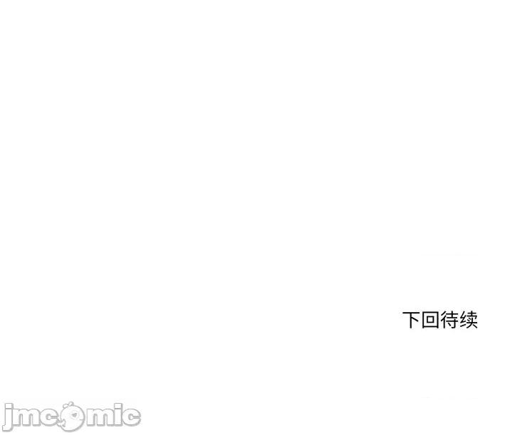 当狗不丢人 当狗不丢人33 当狗不丢人 第180页
