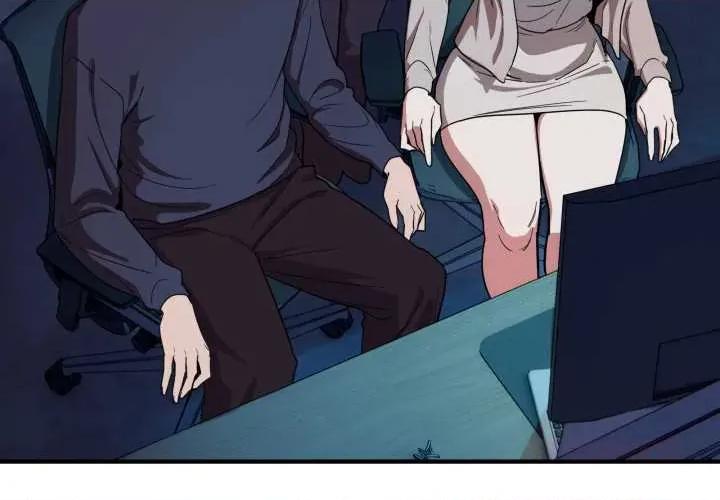 当狗不丢人 当狗不丢人 第3页