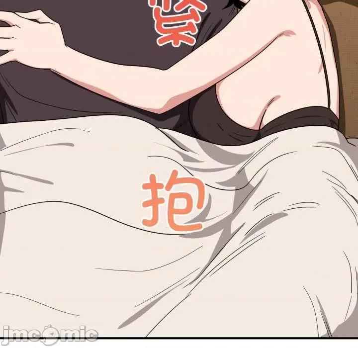 当狗不丢人 当狗不丢人 第110页