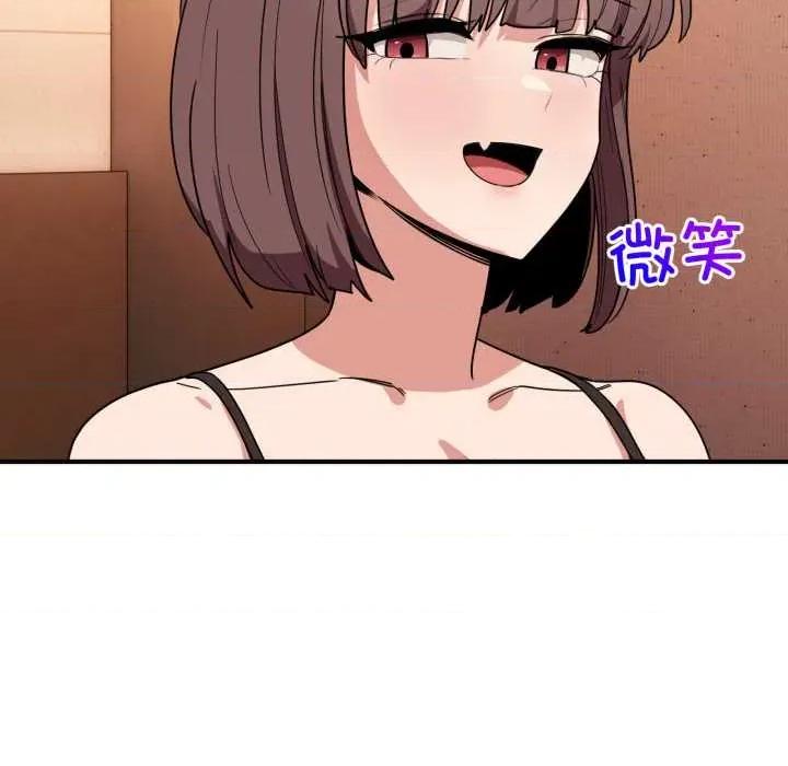 当狗不丢人 当狗不丢人 第144页