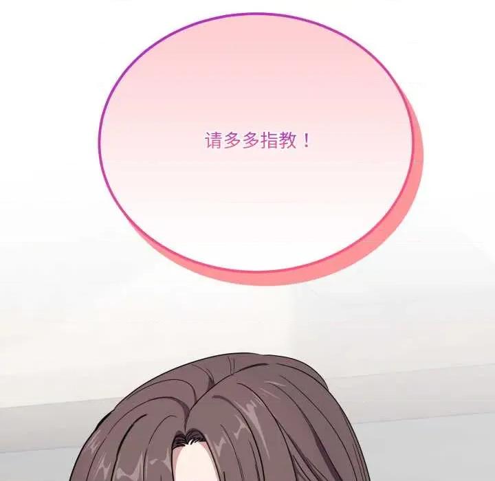 当狗不丢人 当狗不丢人 第162页