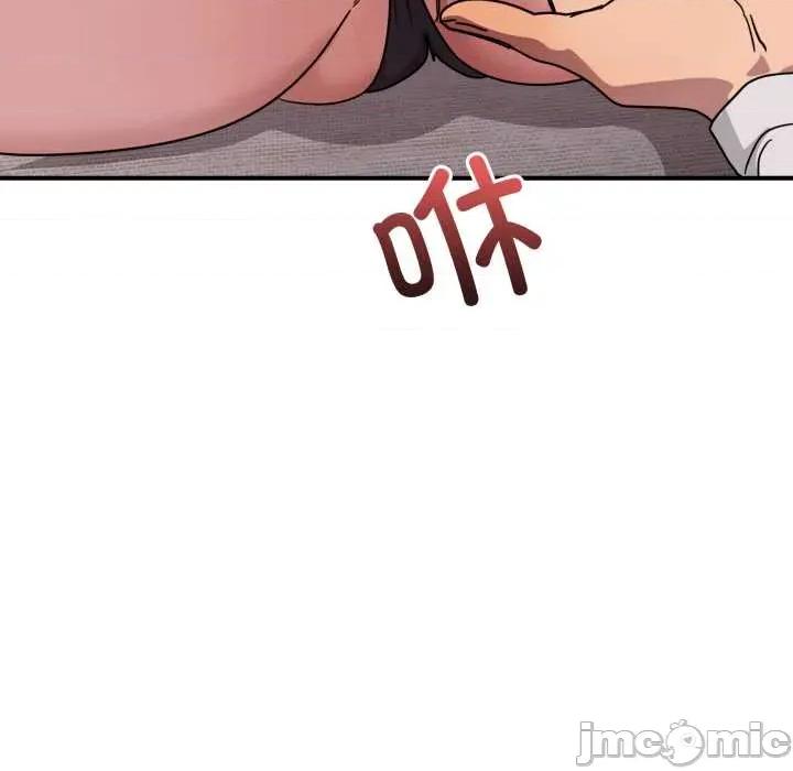 当狗不丢人 当狗不丢人 第175页