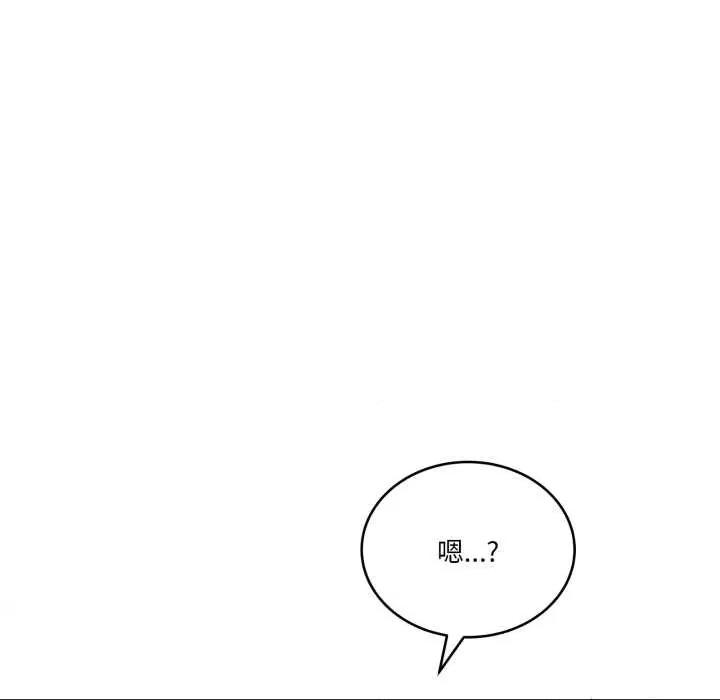 当狗不丢人 当狗不丢人35 当狗不丢人 第22页