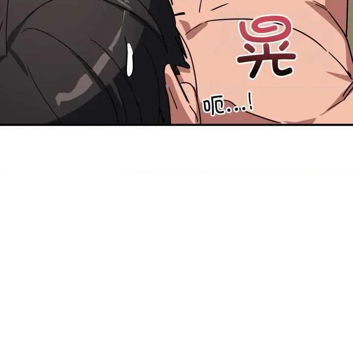 当狗不丢人 当狗不丢人35 当狗不丢人 第36页