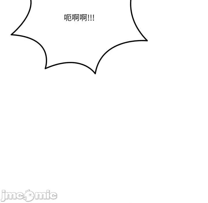当狗不丢人 当狗不丢人35 当狗不丢人 第50页