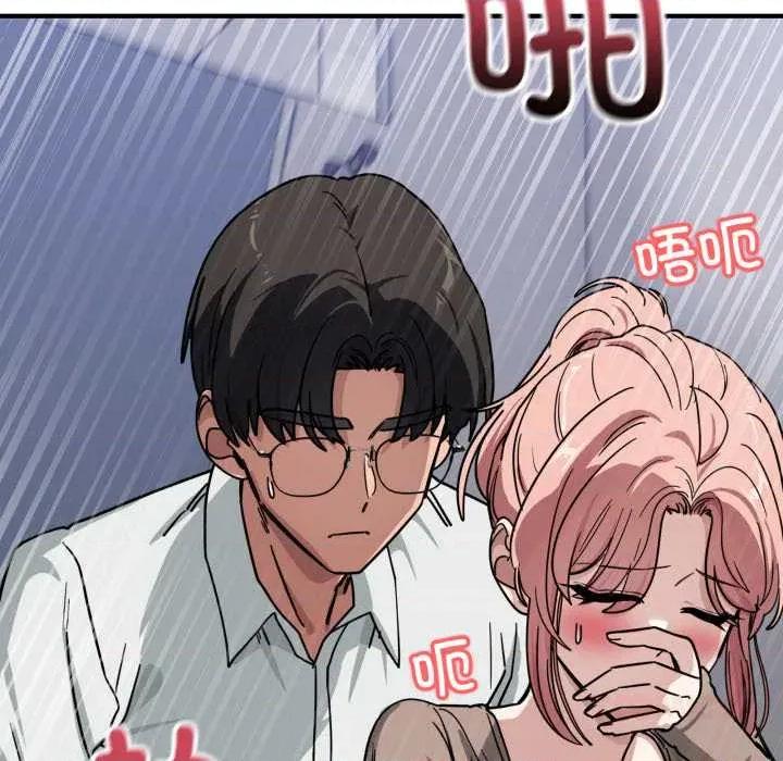 当狗不丢人 当狗不丢人35 当狗不丢人 第93页