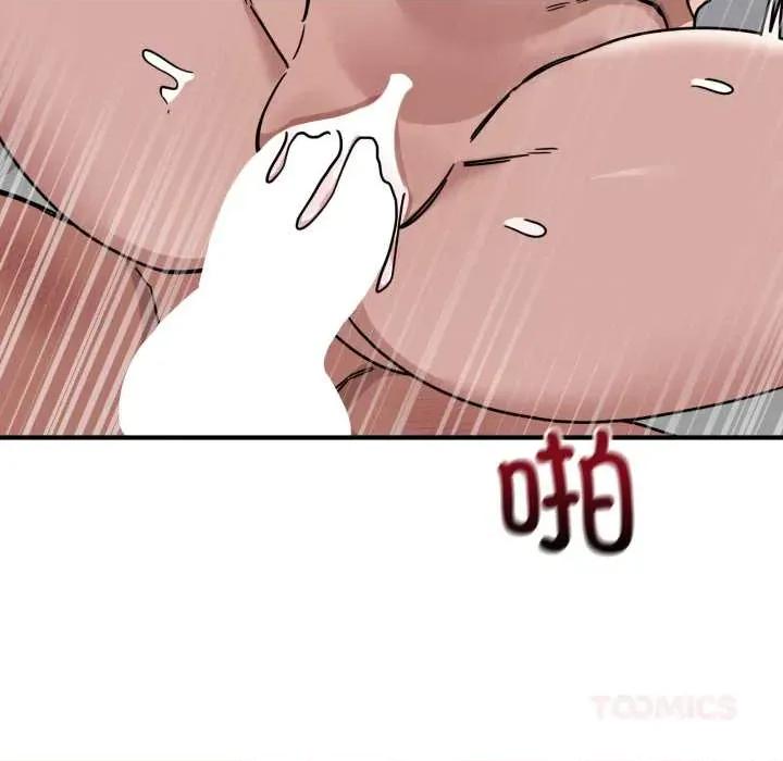 当狗不丢人 当狗不丢人35 当狗不丢人 第102页