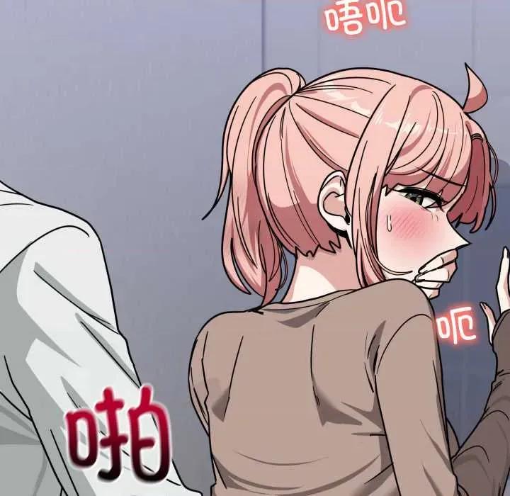 当狗不丢人 当狗不丢人35 当狗不丢人 第104页