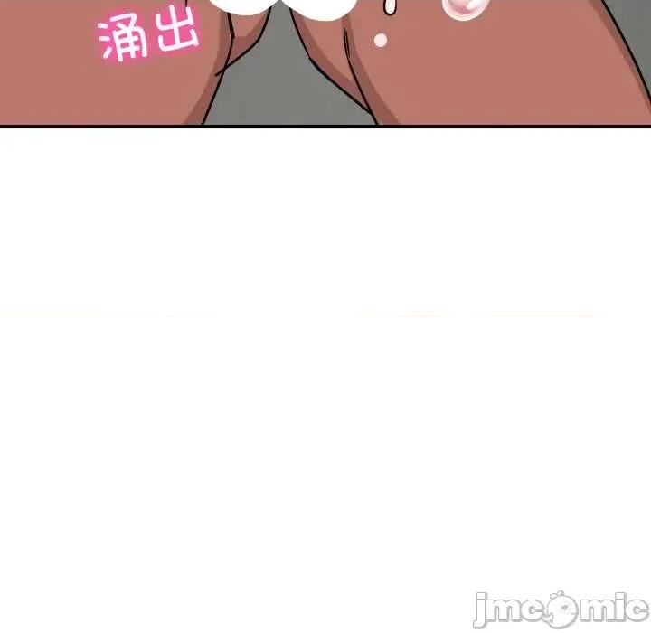 当狗不丢人 当狗不丢人35 当狗不丢人 第115页
