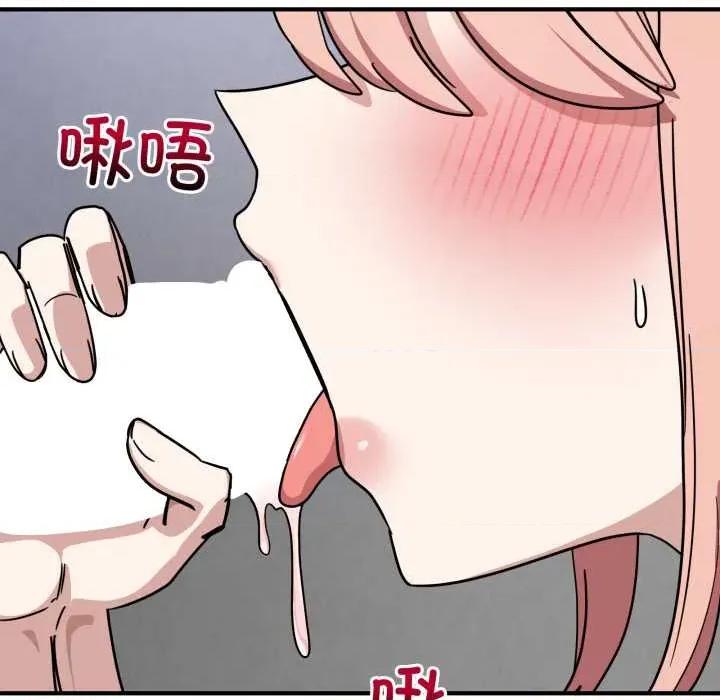 当狗不丢人 当狗不丢人35 当狗不丢人 第121页