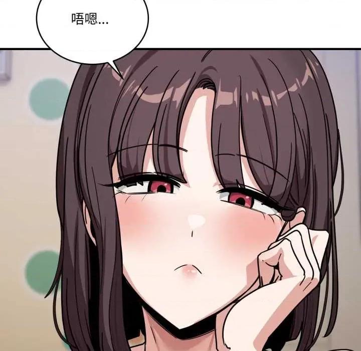 当狗不丢人 当狗不丢人35 当狗不丢人 第144页
