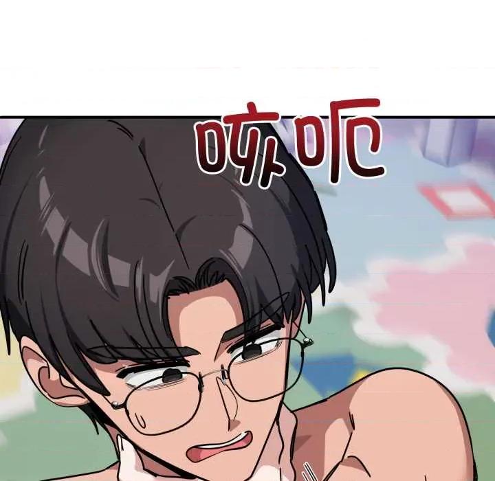 当狗不丢人 当狗不丢人35 当狗不丢人 第153页