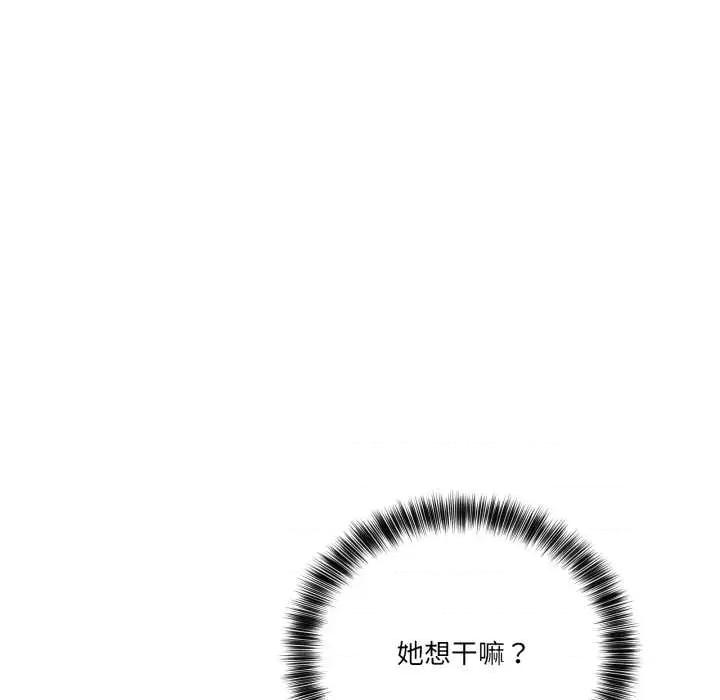 当狗不丢人 当狗不丢人35 当狗不丢人 第163页