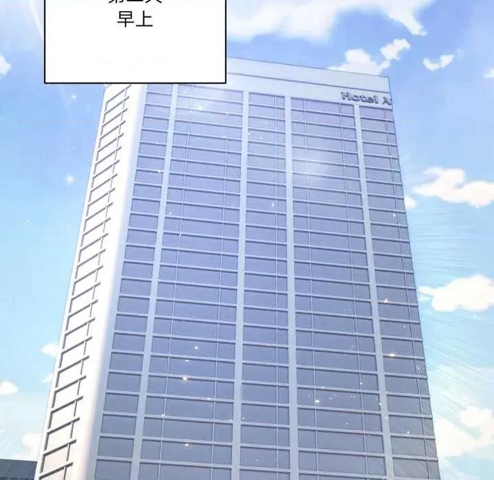 当狗不丢人 当狗不丢人35 当狗不丢人 第168页