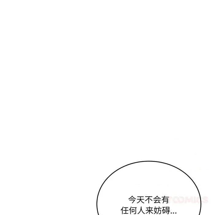 当狗不丢人 当狗不丢人35 当狗不丢人 第174页