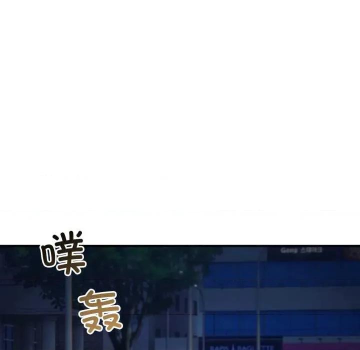 当狗不丢人 当狗不丢人 第69页