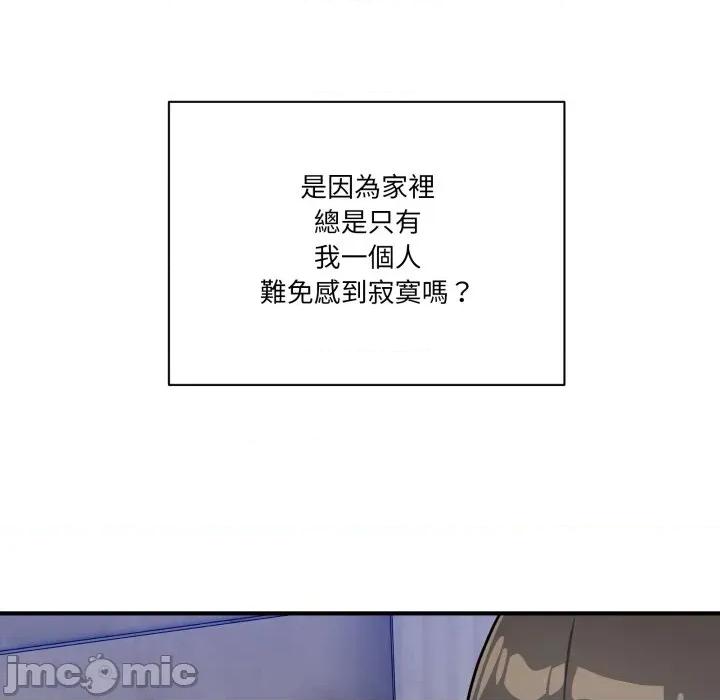 当狗不丢人 不如当条狗_-_第42话_-_bakamh巴卡漫画 第6页