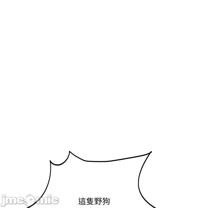 当狗不丢人 不如当条狗_-_第42话_-_bakamh巴卡漫画 第11页