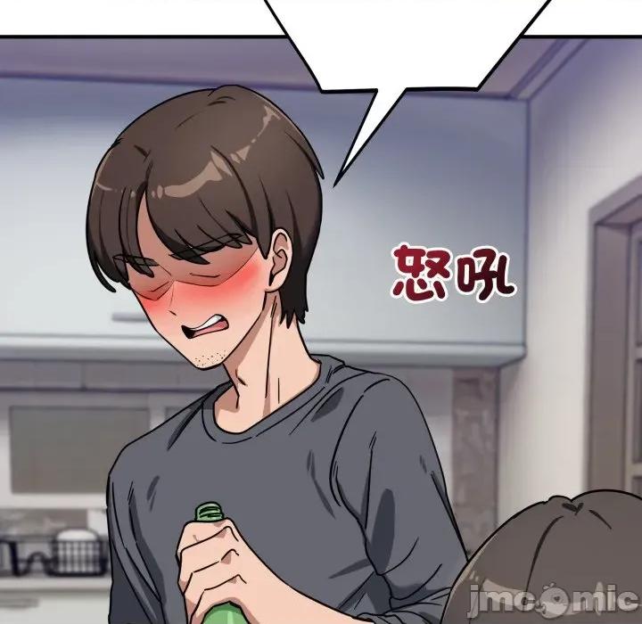 当狗不丢人 不如当条狗_-_第42话_-_bakamh巴卡漫画 第14页