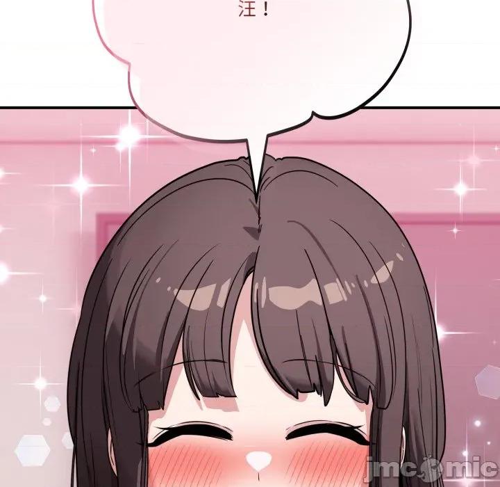 当狗不丢人 不如当条狗_-_第42话_-_bakamh巴卡漫画 第32页