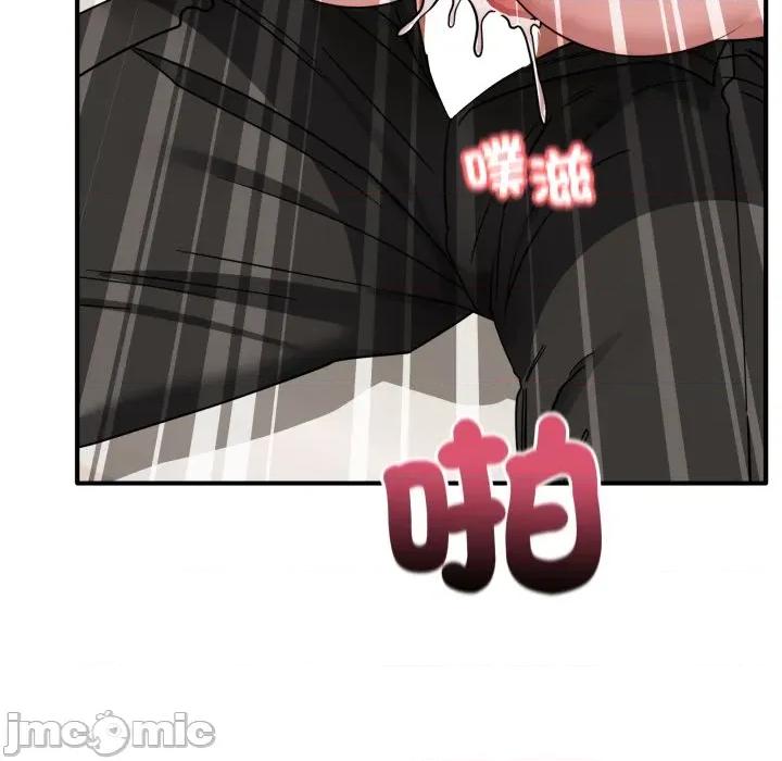 当狗不丢人 不如当条狗_-_第42话_-_bakamh巴卡漫画 第39页