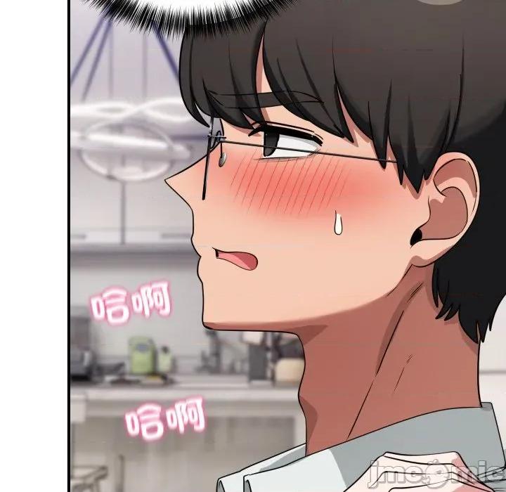 当狗不丢人 不如当条狗_-_第42话_-_bakamh巴卡漫画 第48页
