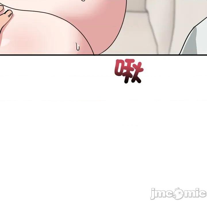 当狗不丢人 不如当条狗_-_第42话_-_bakamh巴卡漫画 第65页