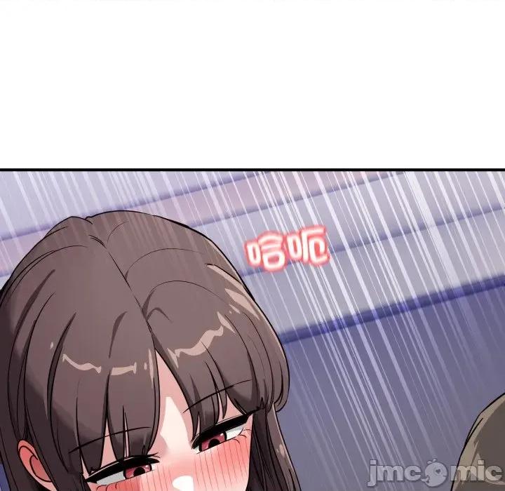 当狗不丢人 不如当条狗_-_第42话_-_bakamh巴卡漫画 第66页