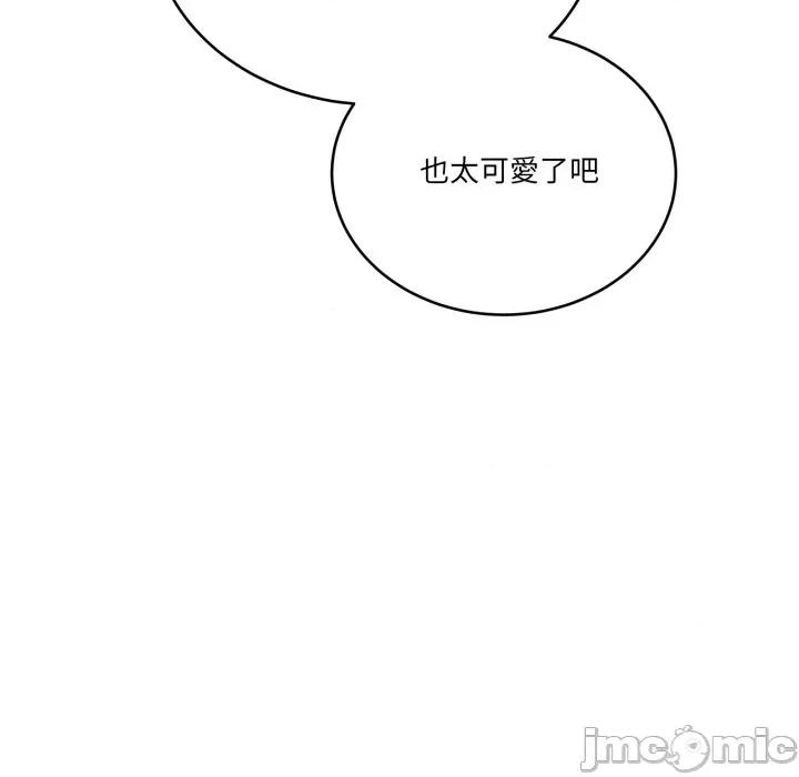 当狗不丢人 不如当条狗_-_第42话_-_bakamh巴卡漫画 第71页