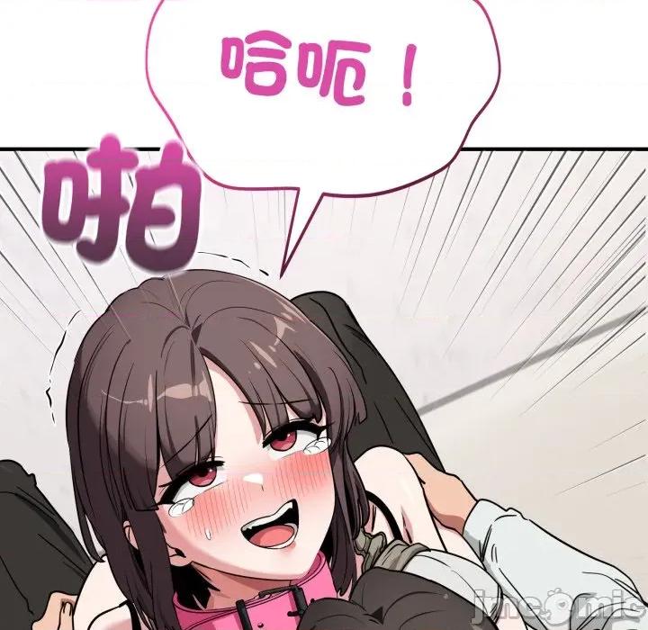 当狗不丢人 不如当条狗_-_第42话_-_bakamh巴卡漫画 第78页