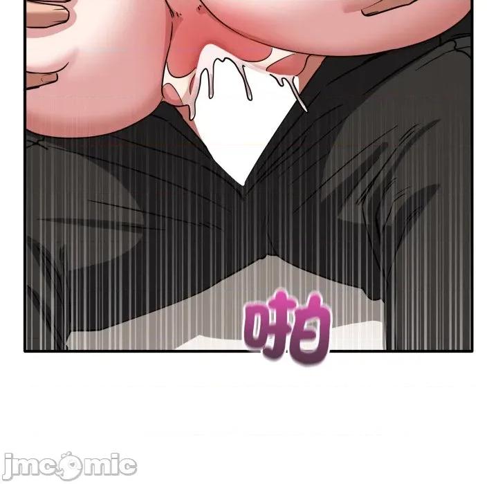 当狗不丢人 不如当条狗_-_第42话_-_bakamh巴卡漫画 第81页