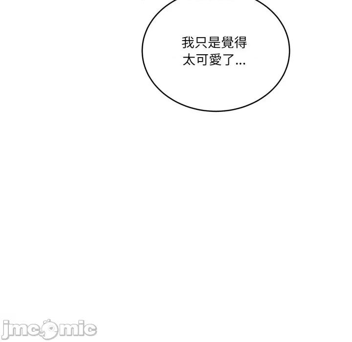 当狗不丢人 不如当条狗_-_第42话_-_bakamh巴卡漫画 第84页