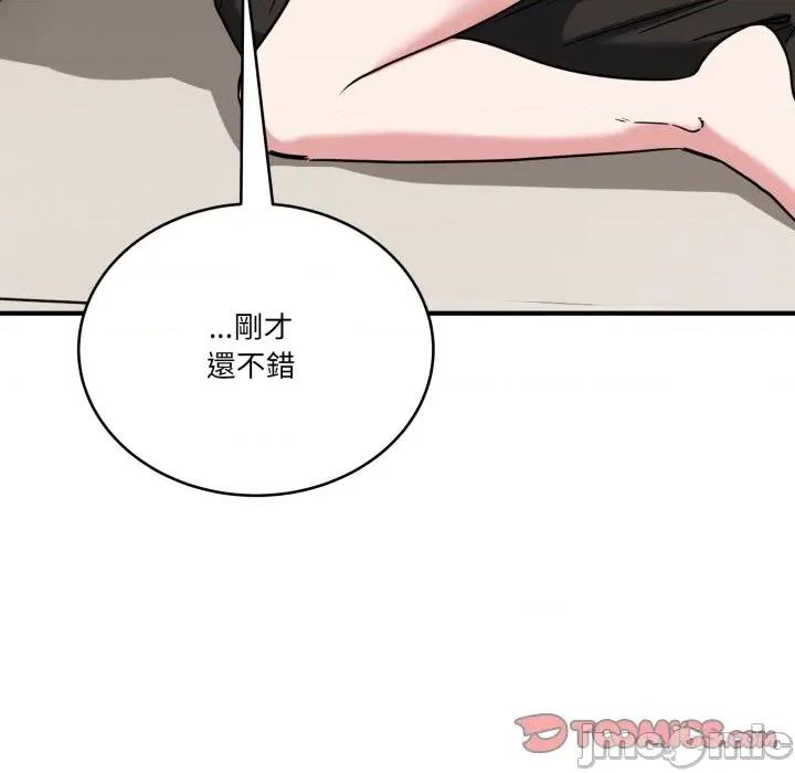 当狗不丢人 不如当条狗_-_第42话_-_bakamh巴卡漫画 第115页