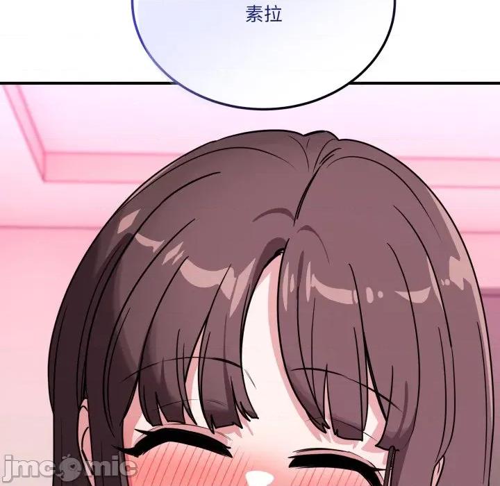 当狗不丢人 不如当条狗_-_第42话_-_bakamh巴卡漫画 第120页